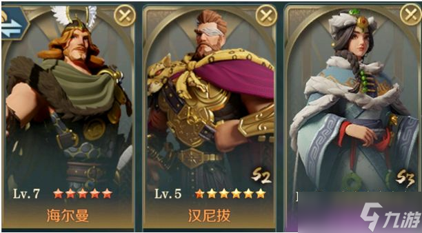 文明与征服王昭君阵容怎么搭配