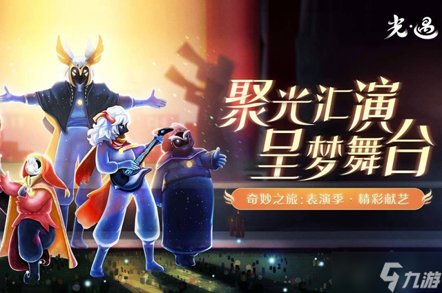 光遇连体裤先祖位置一览 连体裤先祖位置在哪