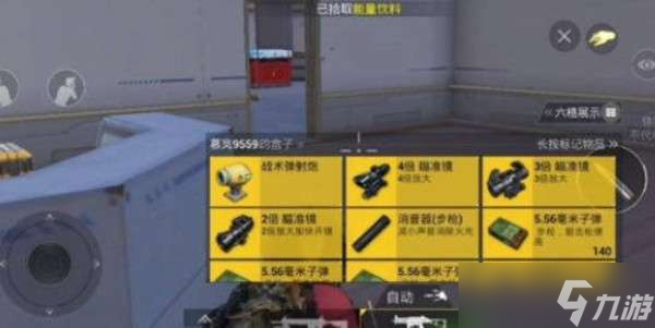 和平精英战术炮弹正确使用方法 战术炮弹怎么使用好