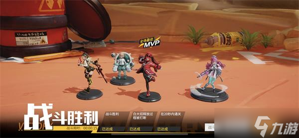 高能手办团叶的归宿通关攻略