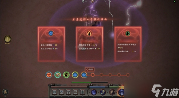 《鬼谷八荒》登仙突破材料有什么？登仙境界npc及材料收集