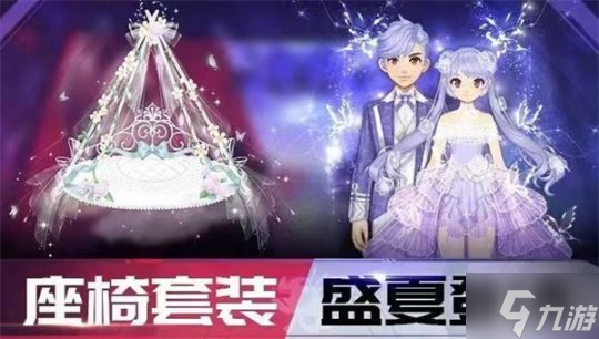 QQ飞车手游公测四周年版本“极星：星巅对决” 6月30日重磅上线！