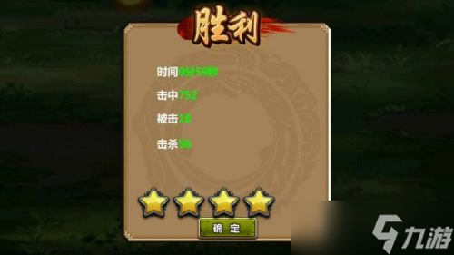 三国大时代4自立为王攻略