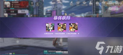 《时空猎人3》芯片获得方法一览