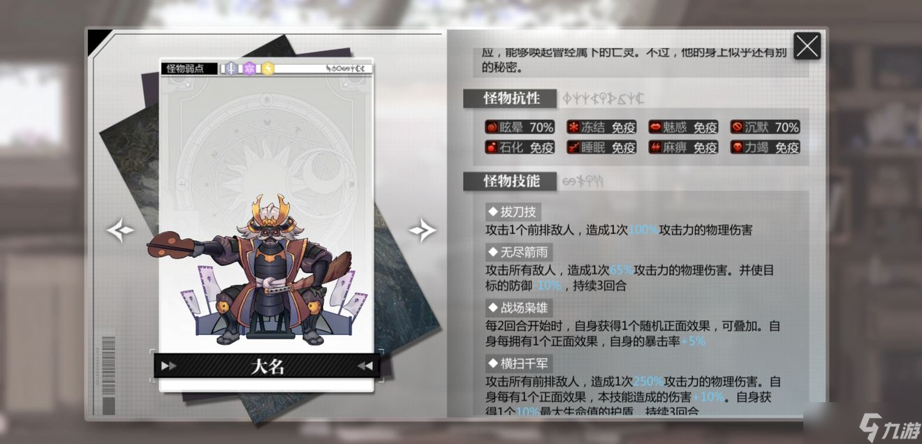 灵魂潮汐次元深渊终末之地通关攻略