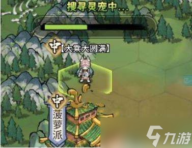 《我的门派》灵宠获取方法介绍