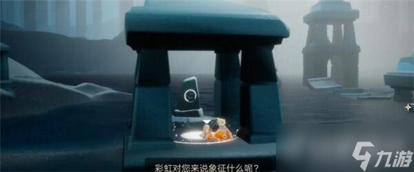 《光遇》雨林冥想點(diǎn)在哪？密林遺跡位置？