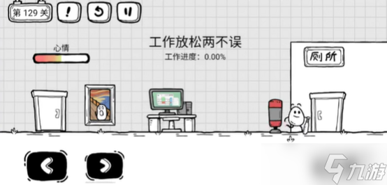 茶叶蛋大冒险第129关怎么过