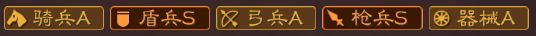 《三国志战略版》怎么开荒 三国志战略版开荒指南请查收