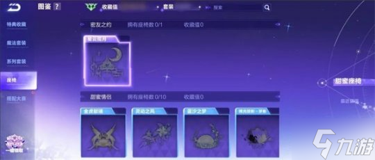 QQ飞车手游公测四周年版本“极星：星巅对决” 6月30日重磅上线！