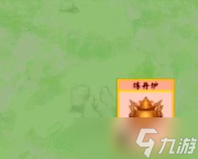 《堆叠修仙》星纹钢怎么合成
