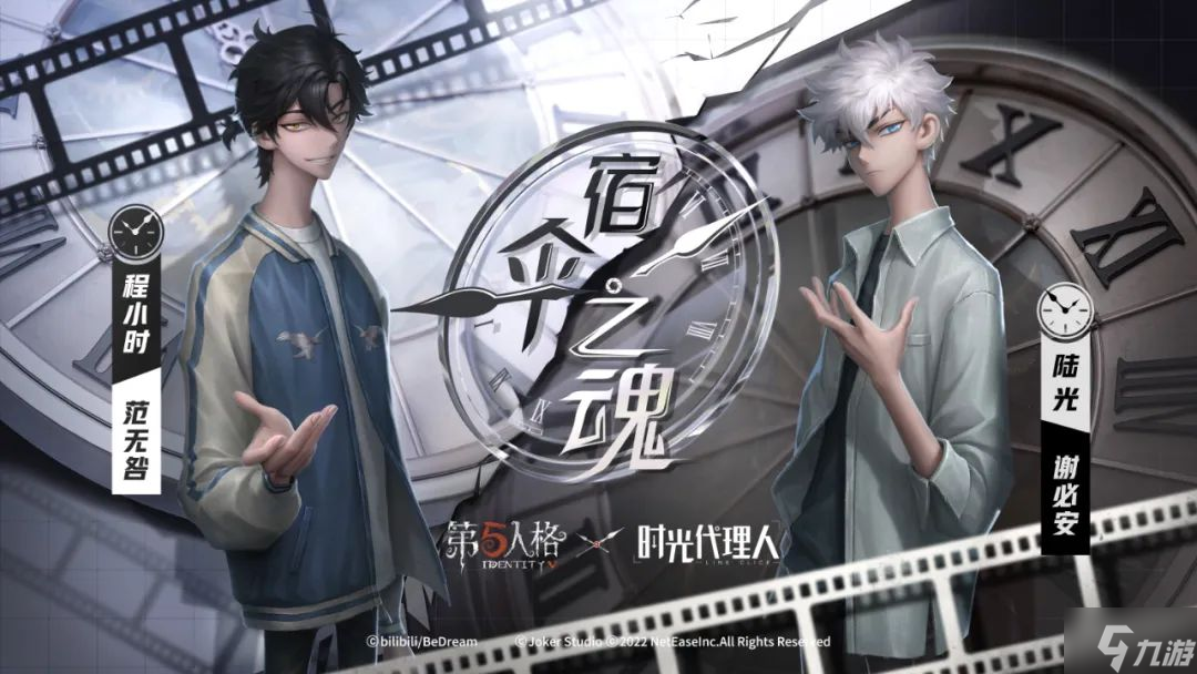 第五人格6月30日更新什么 第五人格6月30日更新内容