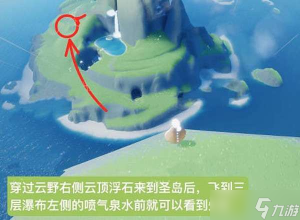 光遇连体裤先祖位置在哪里2022-光遇
