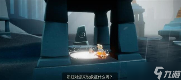光遇雨林密林遗迹冥想位置