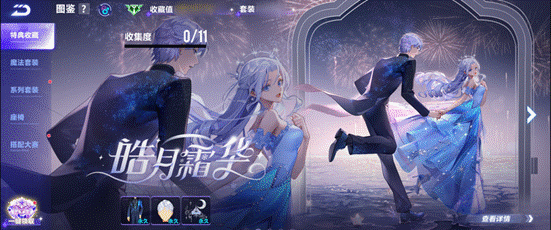 《<span id=