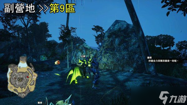 怪物猎人曙光密林副营地位置大全
