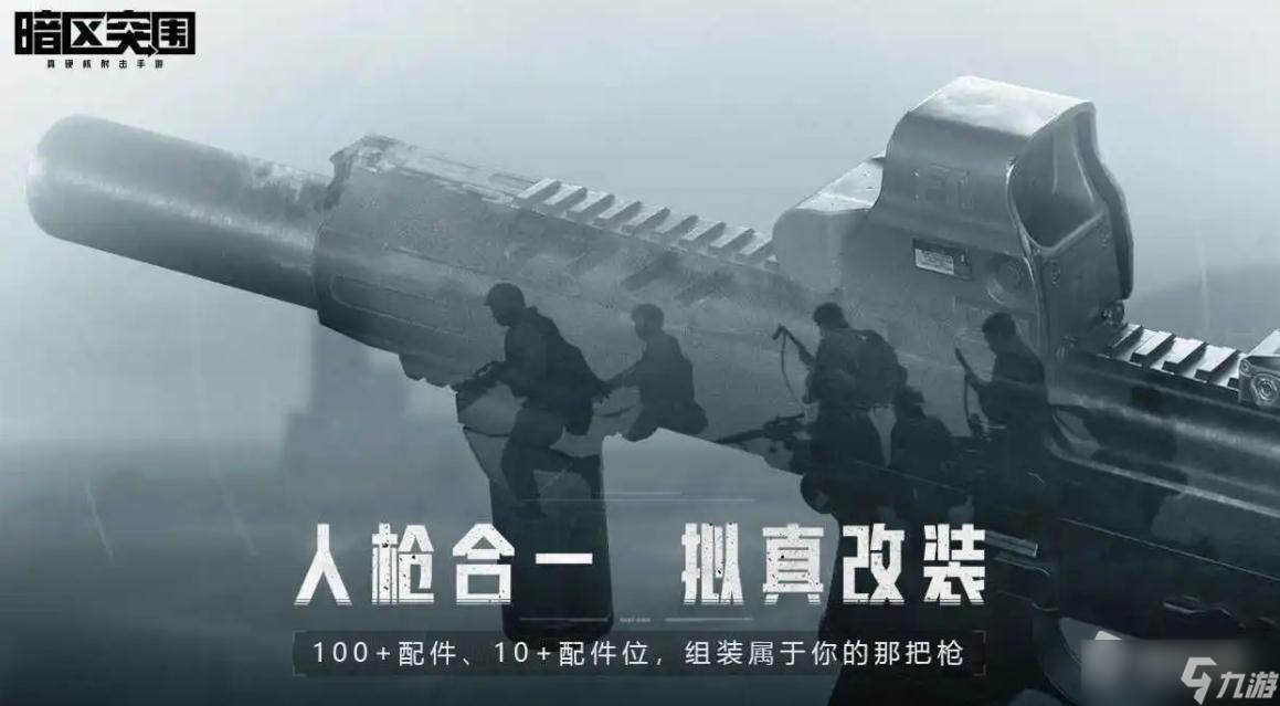 《暗区突围》兑换码使用位置详解