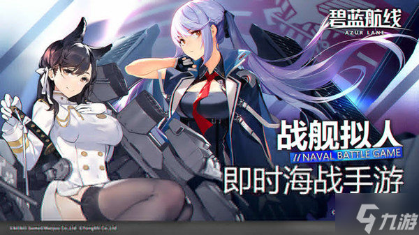 碧蓝航线来自鸢尾的天使活动怎么玩