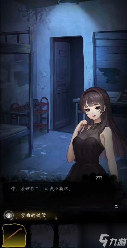 《双生怨》攻略序章图文流程