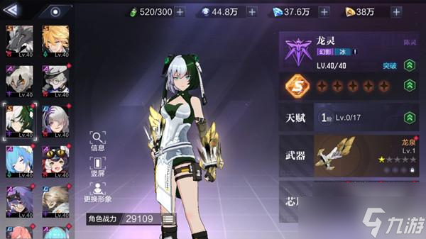 《时空猎人3》角色强度排行2022<a linkid=530>最新</a>一览