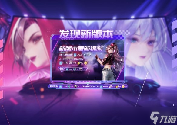 《QQ飞车手游》6月30日更新介绍 幻域试炼全新剧情星沉彼岸