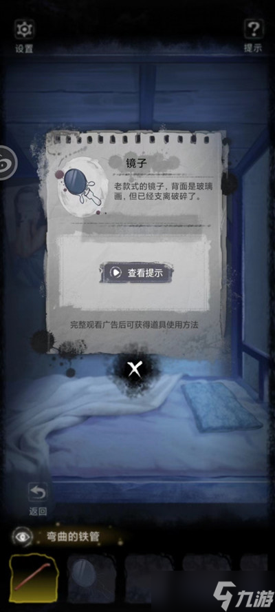 《双生怨》第一章通关攻略介绍