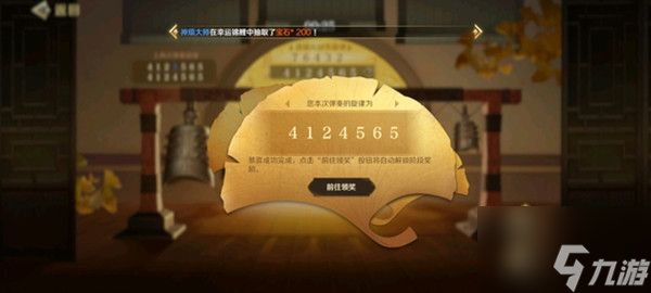 文明與征服聽音奏曲活動(dòng)怎么玩 文明與征服聽音奏曲攻略