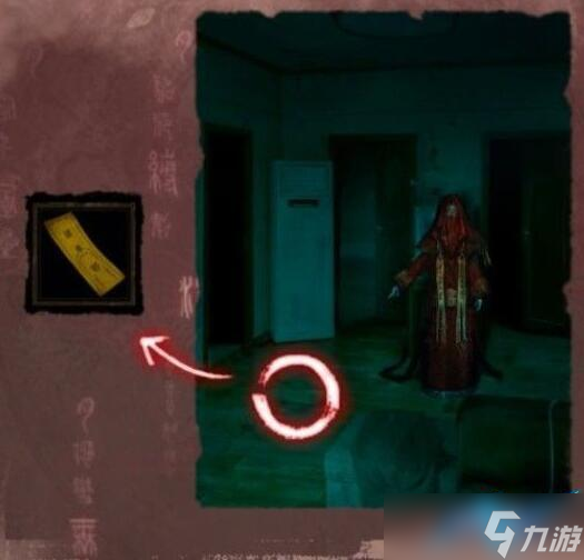 紙嫁衣3鴛鴦債第三章圖文通關(guān)攻略