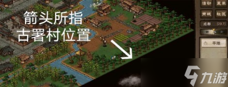 《烟雨江湖》暗器任务完成攻略