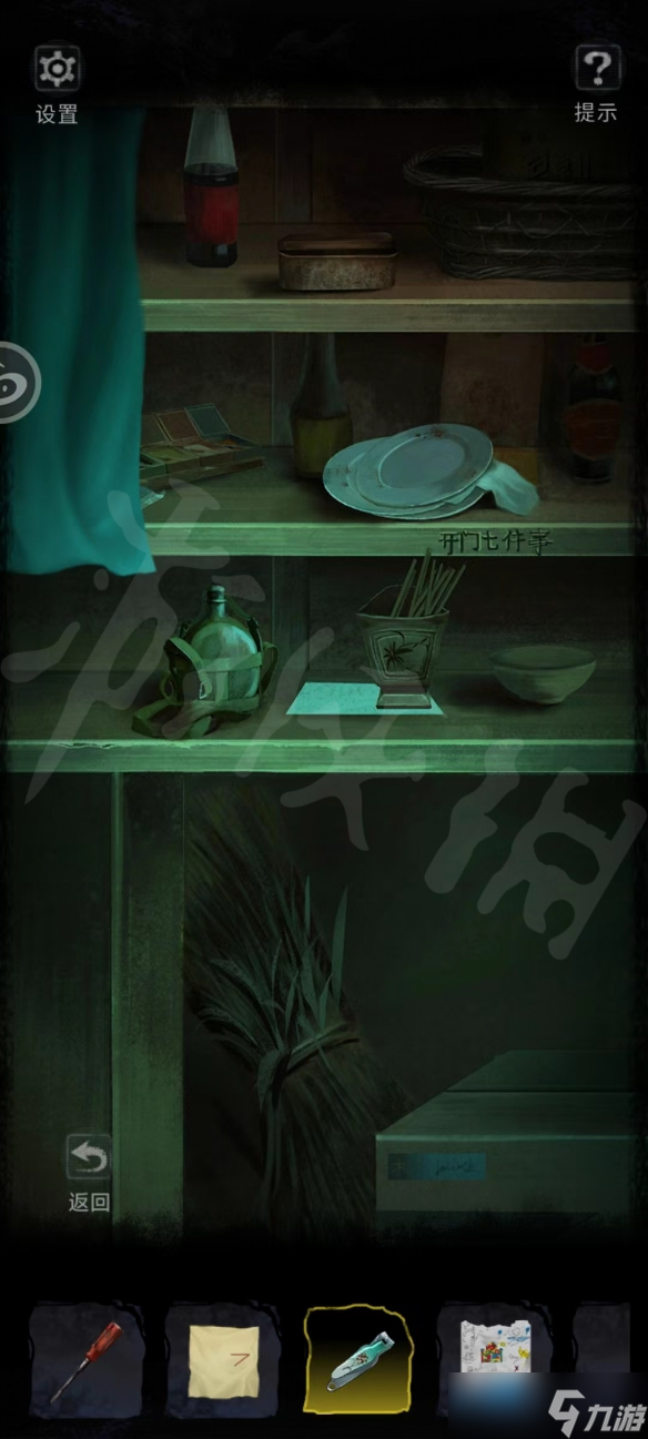 《双生怨》游戏第二章攻略 游戏第二章怎么过？