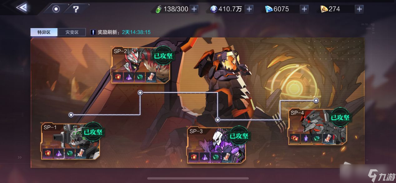 《时空猎人3》星源灾变玩法介绍