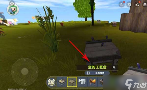 迷你世界鈦金工匠臺(tái)制作攻略