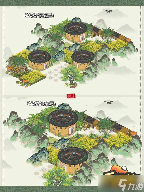 江南百景图闽中土楼怎么布局-闽中土楼布局攻略