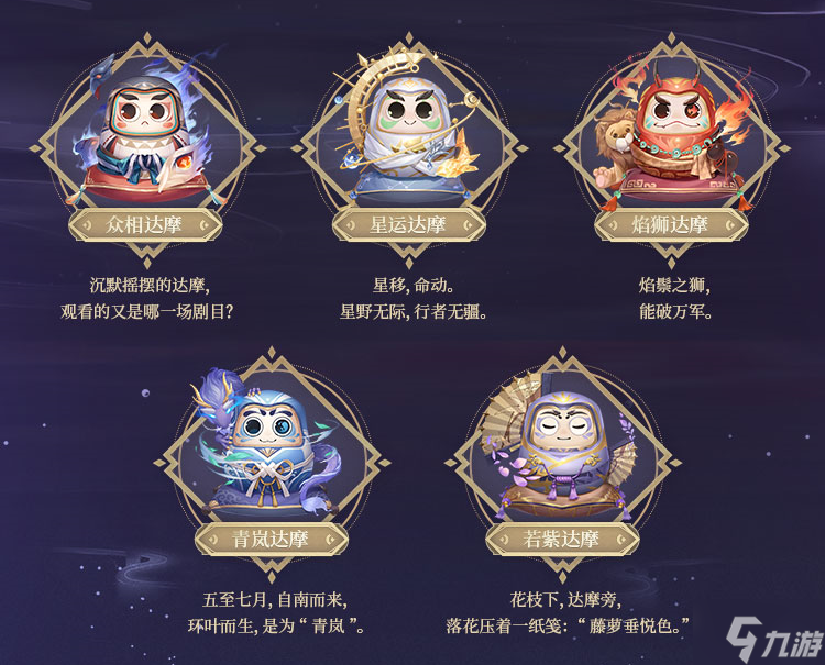 时空中的绘旅人绘梦平安京怎么玩 绘梦平安京联动活动玩法介绍