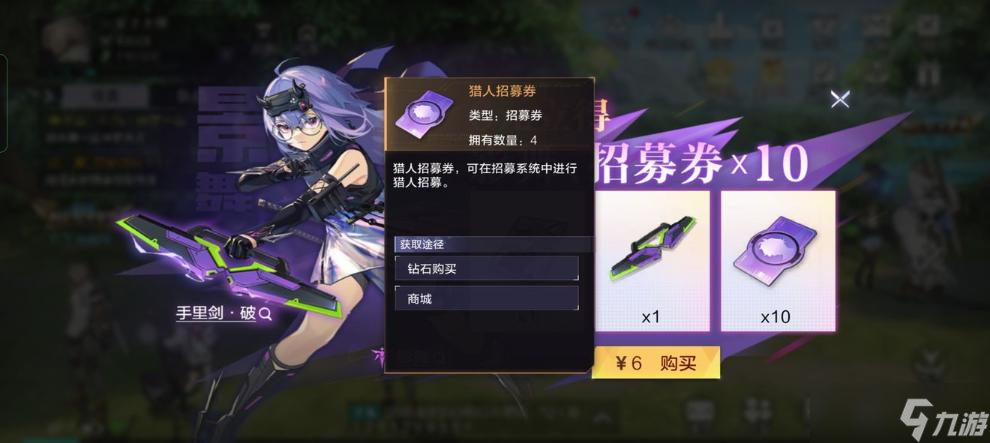 《时空猎人3》开局氪金推荐