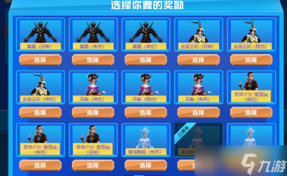 《逆战》奇异少女<a linkid=78926>爱丽丝</a>技能 奇异少女爱丽丝哪个好？