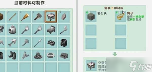 迷你世界木門(mén)制作攻略