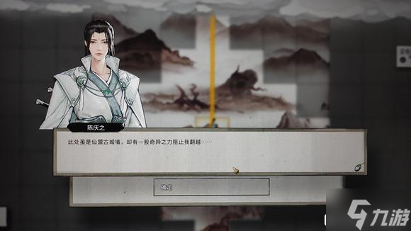 鬼谷八荒剑碑在哪 剑碑位置详解