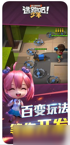 《逃跑吧少年》小骇客卡组怎么搭配最强?