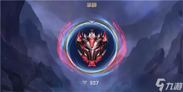 《英雄联盟手游》超凡大师多少点进宗师 1超凡大师上宗师规则介绍