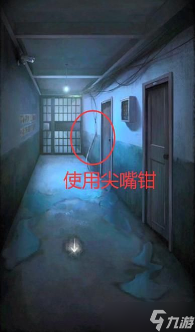 双生怨第一章怎么玩