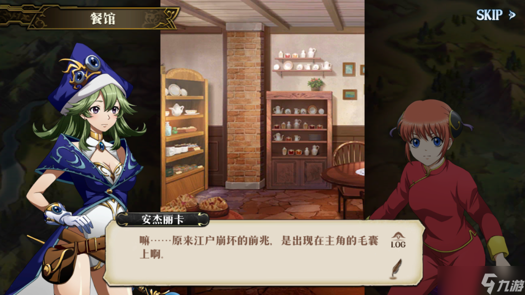 《梦幻模拟战》银魂联动活动介绍