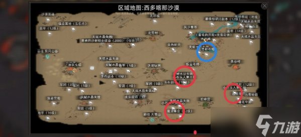 部落与弯刀特殊兵种招募攻略