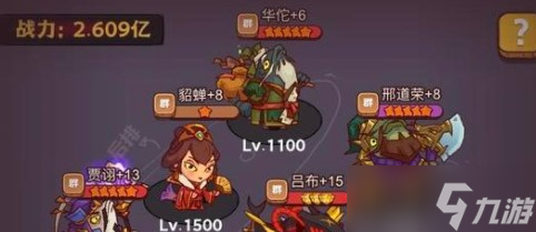 咸鱼之王白玉淬炼攻略