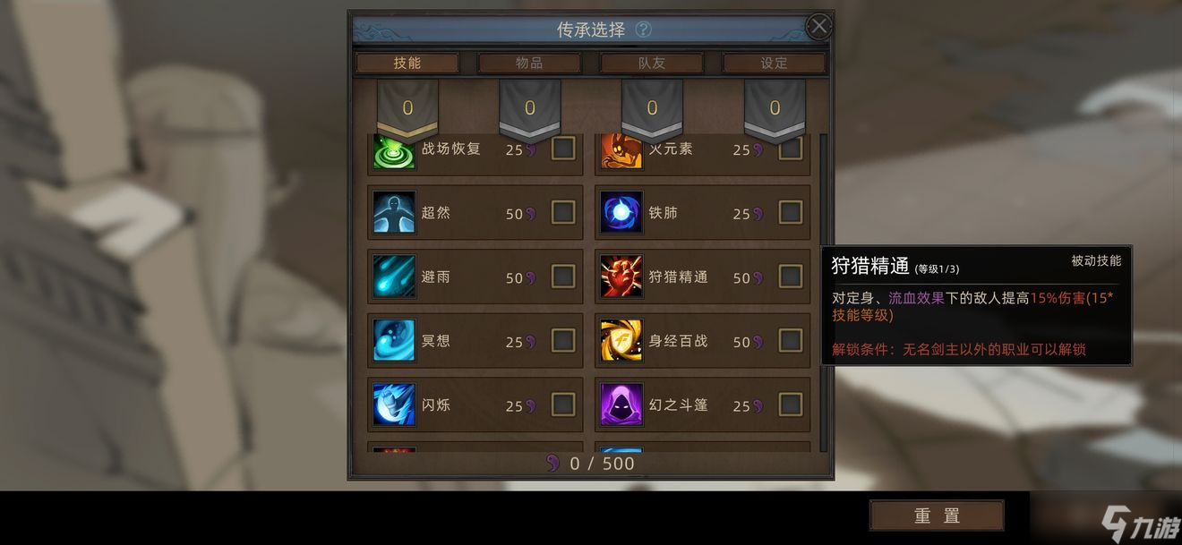 部落与弯刀手游蛮力战士玩法攻略