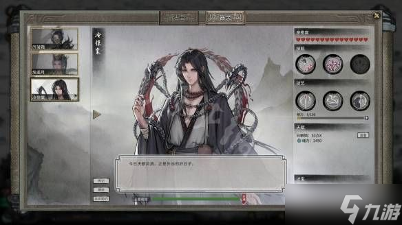 鬼谷八荒烛遥月怎么获得？烛遥月器灵获取攻略