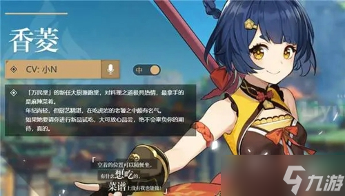 《原神》适合平民的四大最强阵容2022