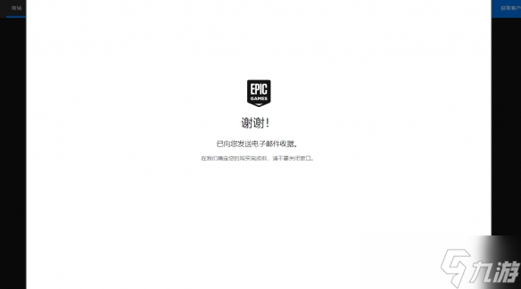 《绿林侠盗亡命之徒与传奇》免费怎么领？游戏免费领取方法介绍