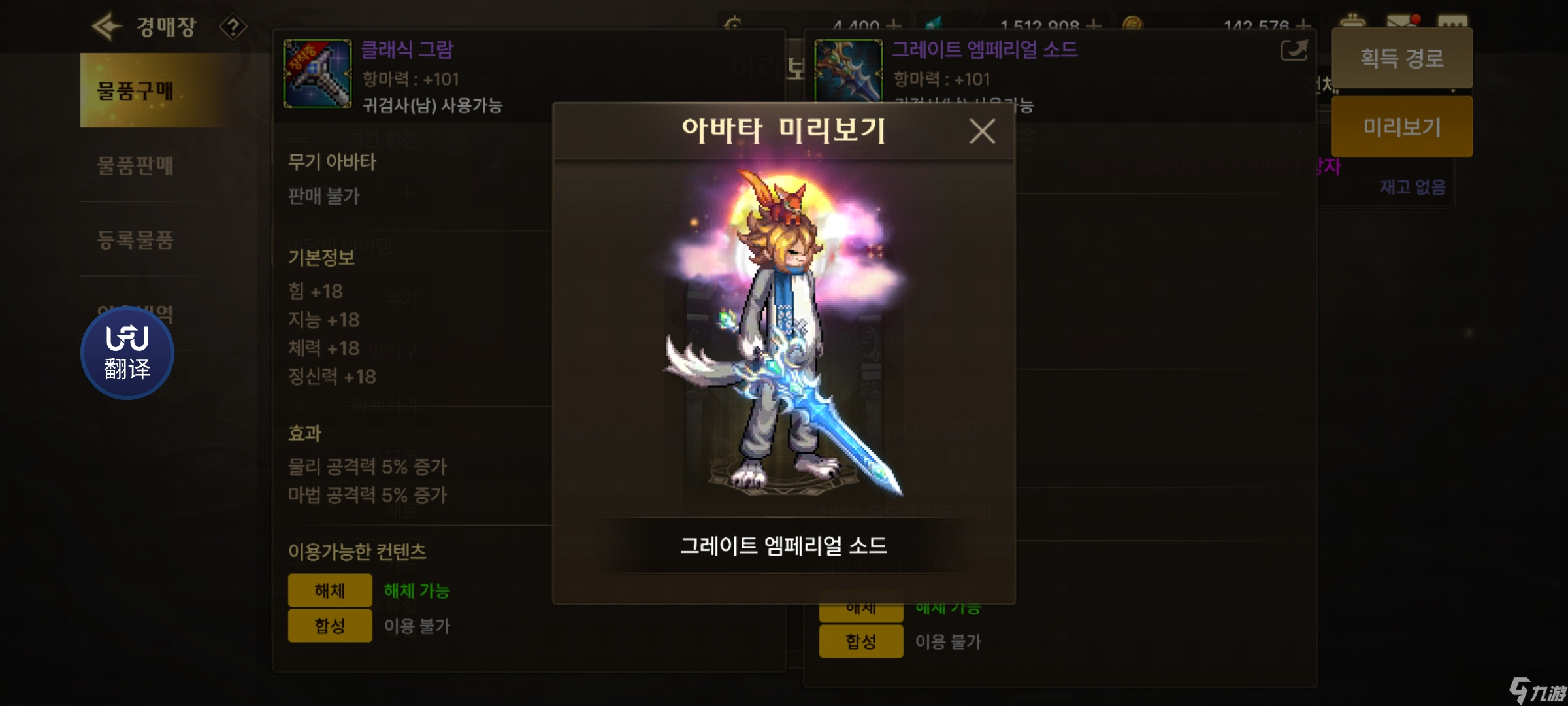 《DNF手游》韩服夏日活动汇总