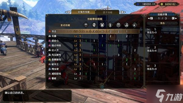 《怪物猎人崛起》曙光大锤中期校服分享